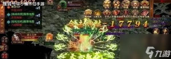 《传奇世界》游戏法师元神技能介绍（掌握法师元神技能）