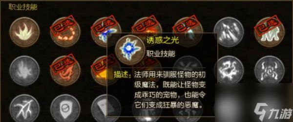《传奇世界》游戏法师元神技能介绍（掌握法师元神技能）