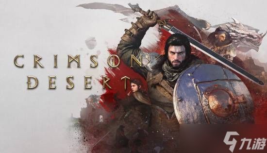 红色沙漠Steam后台现DLC参数，首款扩展内容或将公布