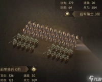 《三国计》吕布
