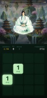 2048修仙Roguelik什么时候出 公测上线时间预告