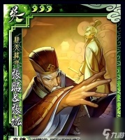 《三国杀传奇》武将培养大揭秘——打造不败之阵 玩转《三国杀传奇》的武将培养法宝