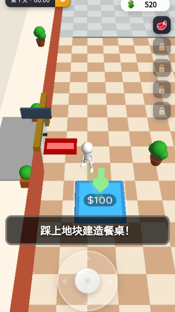 老板请就位什么时候出 公测上线时间预告