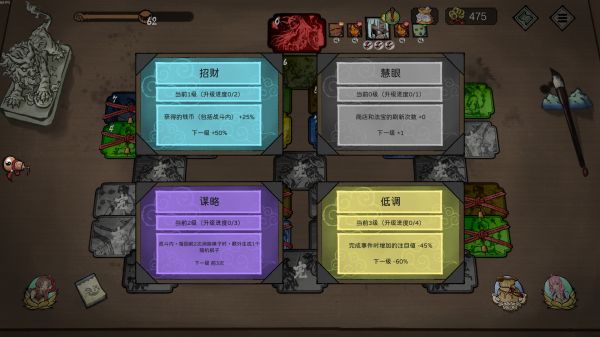 消除吧十二神姬退魔传好玩吗 消除吧十二神姬退魔传玩法简介