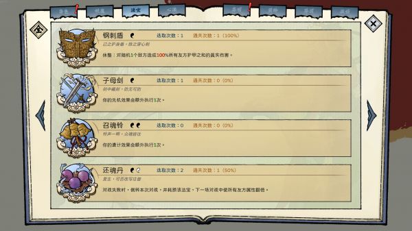 消除吧十二神姬退魔传好玩吗 消除吧十二神姬退魔传玩法简介