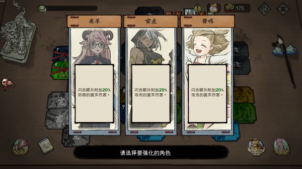 消除吧十二神姬退魔传好玩吗 消除吧十二神姬退魔传玩法简介