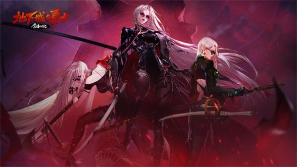 地下城与勇士：创新世纪好玩吗 地下城与勇士：创新世纪玩法简介
