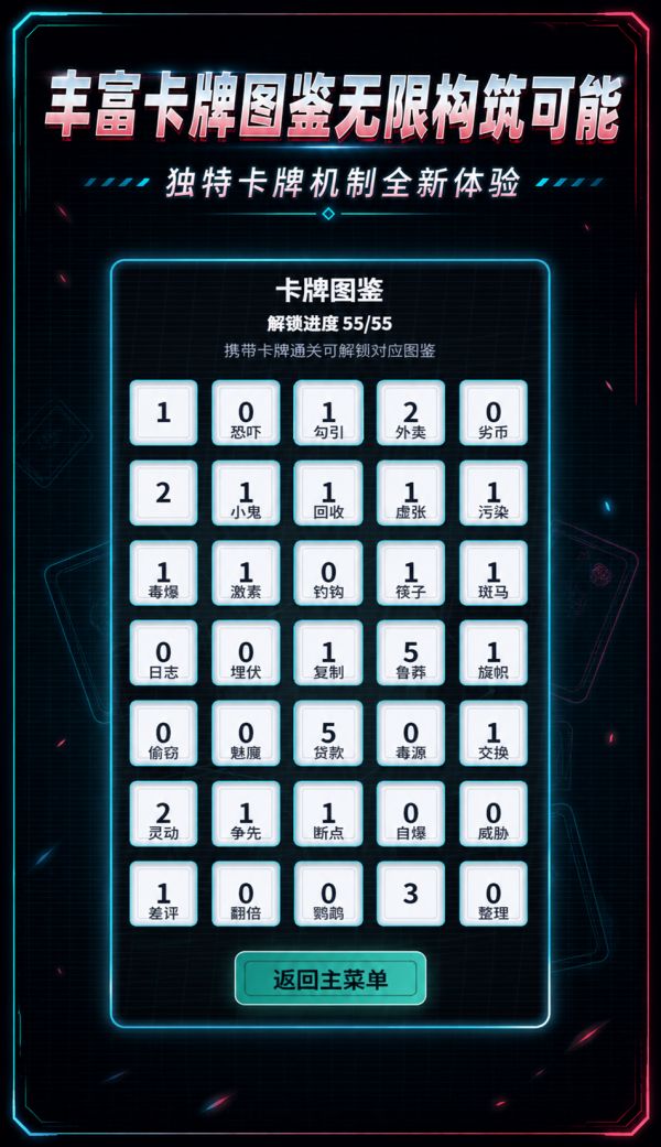 抽爆游戏好玩吗 抽爆游戏玩法简介