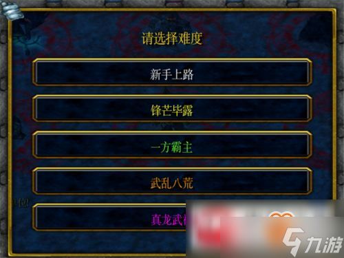 聪明开局吧第298关如何找出26个常用字
