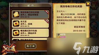 聪明开局吧第298关如何找出26个常用字