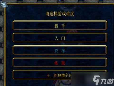 聪明开局吧第298关如何找出26个常用字