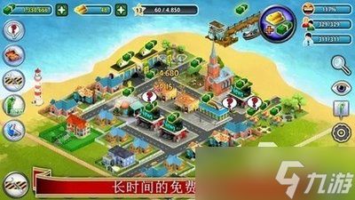 城市岛屿4如何清除杂草