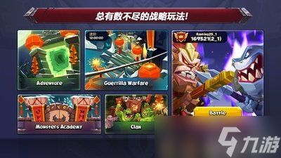 斗兽战场手游竞技场怎么玩