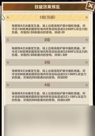 向僵尸开炮王胖子厉害吗