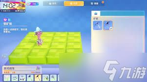 星绘友晴天矿镐如何合成