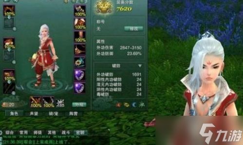 喇叭之城三人舞蹈成就如何完成