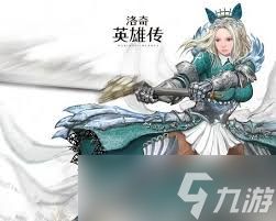 洛奇英雄传黛莉娅招式玩法怎么玩