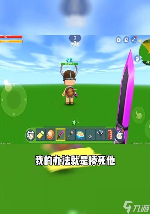 探秘迷你世界野人伙伴职业（详解野人伙伴职业分类和技能特点）