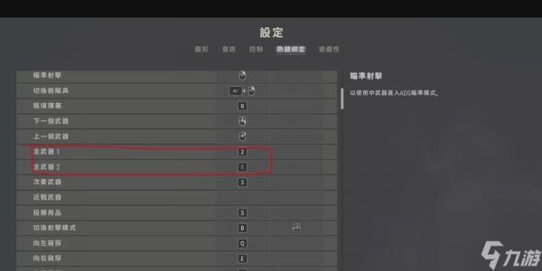 绝地求生背包捡枪技巧是什么？如何快速整理背包？