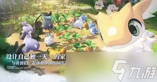 蓝色星原旅谣新芽山谷好玩吗