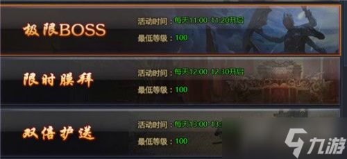 聪明开局吧第313关山河无恙如何找出24个常用字
