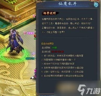 聪明开局吧第313关山河无恙如何找出24个常用字