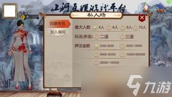 聪明开局吧第313关山河无恙如何找出24个常用字