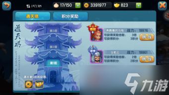 异环回转AB面如何获取4个成就