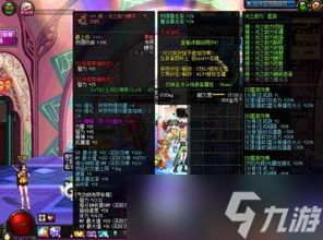 <a id='link_pop' class='keyword-tag' href='https://www.9game.cn/yihuan/'>异环</a>回转AB面如何获取4个成就
