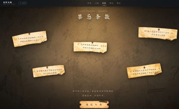 无尽入局好玩吗 无尽入局玩法简介