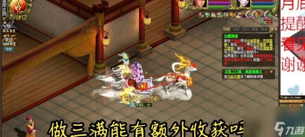 问道双线教学如何做？有哪些步骤和技巧？