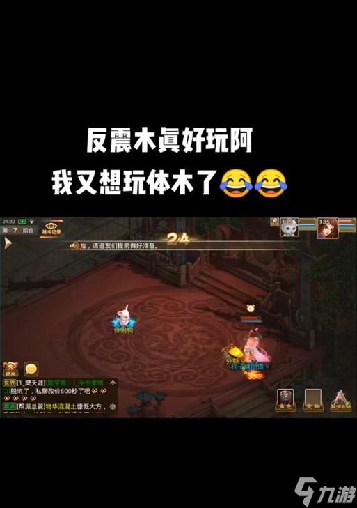 问道双线教学如何做？有哪些步骤和技巧？