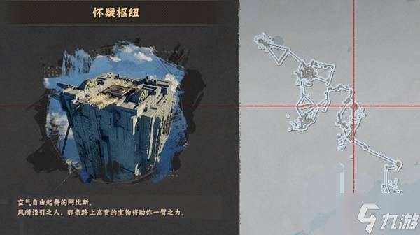《红色沙漠》开局发育思路参考 怎么快速升级营地