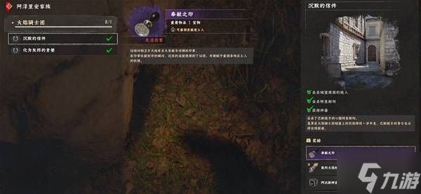 《红色沙漠》开局发育思路参考 怎么快速升级营地