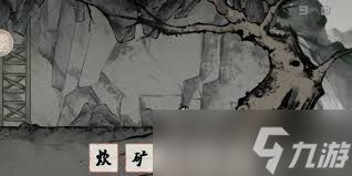 栖云异梦梦蝶第三关重光怎么过