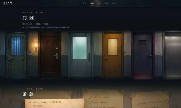 无尽入局什么时候出 公测上线时间预告