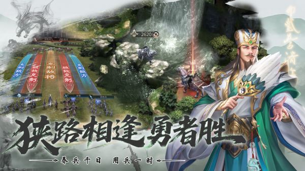 优拓中华英雄V10什么时候出 公测上线时间预告