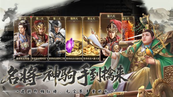 优拓中华英雄V10什么时候出 公测上线时间预告