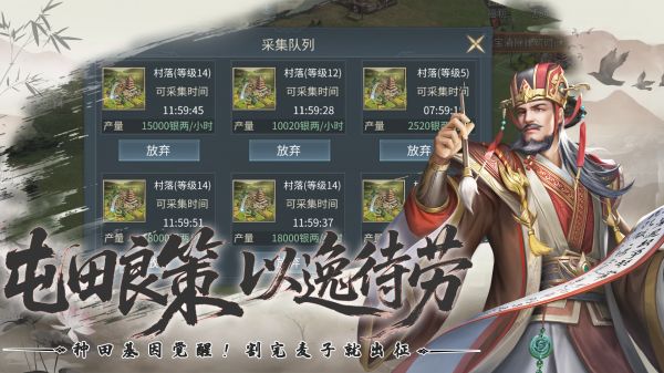优拓中华英雄V10什么时候出 公测上线时间预告