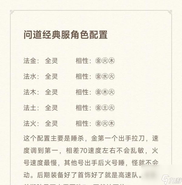 问道游戏中如何计算打出的千万伤害？