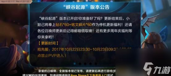王者荣耀为什么搜不到好友？可能的原因有哪些？