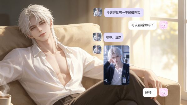 TA在好玩吗 TA在玩法简介