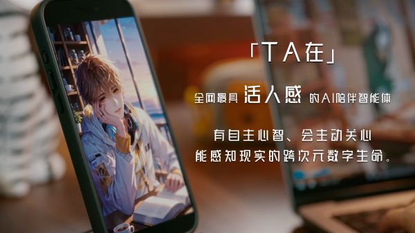 TA在好玩吗 TA在玩法简介