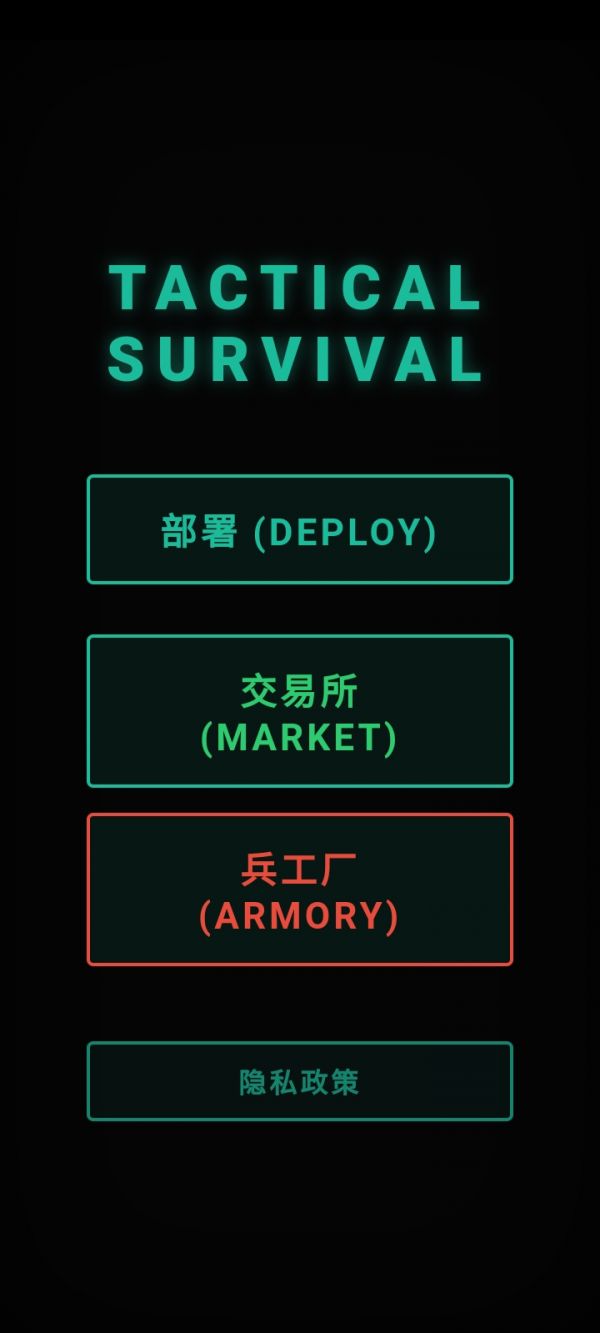 极限武装什么时候出 公测上线时间预告