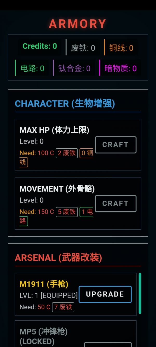 极限武装什么时候出 公测上线时间预告