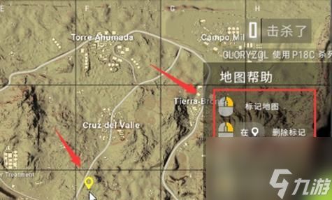 绝地求生视角锁定方法是什么？如何快速调整？