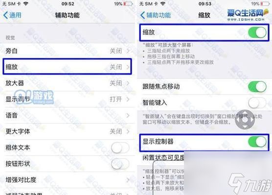 绝地求生视角锁定方法是什么？如何快速调整？
