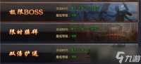 聪明开局吧第313关山河无恙怎么找出24个常用字