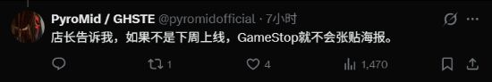 PS5独占《漫威金刚狼》售价曝光！疑似即将开启预购