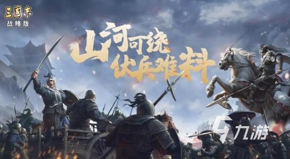 2026年三国志战略版账号交易指南：5大交易平台选购要点与安全避坑建议